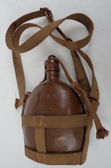 Japanese WW2 Canteen