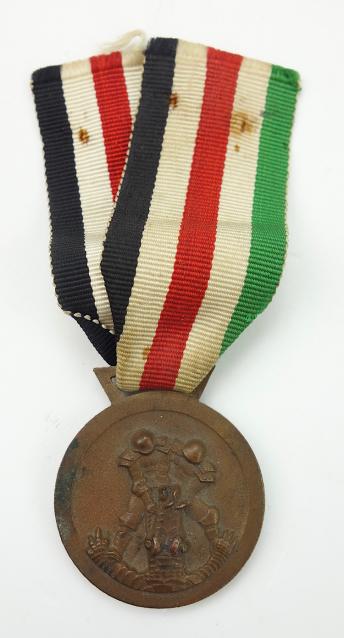 German-Italian Afrika Campain Medal