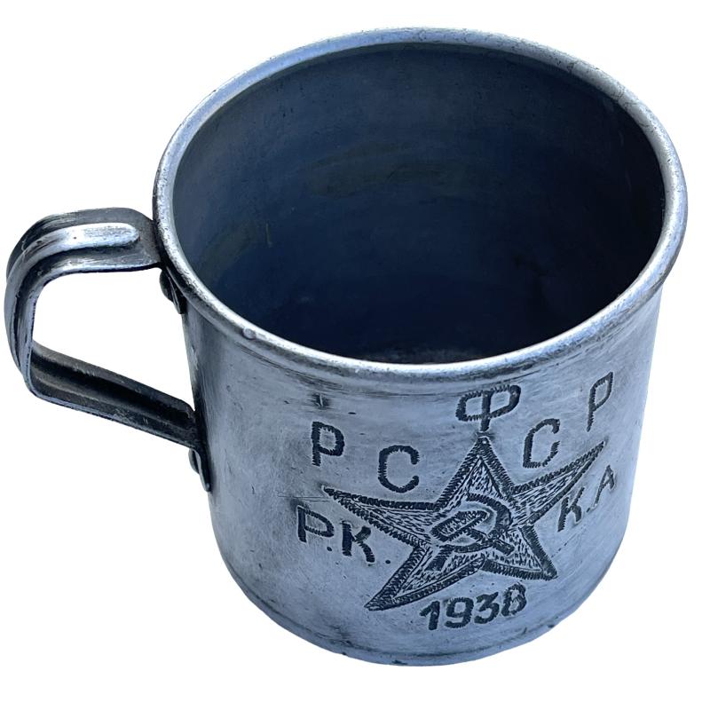 Soviet engraved Coffee Cup