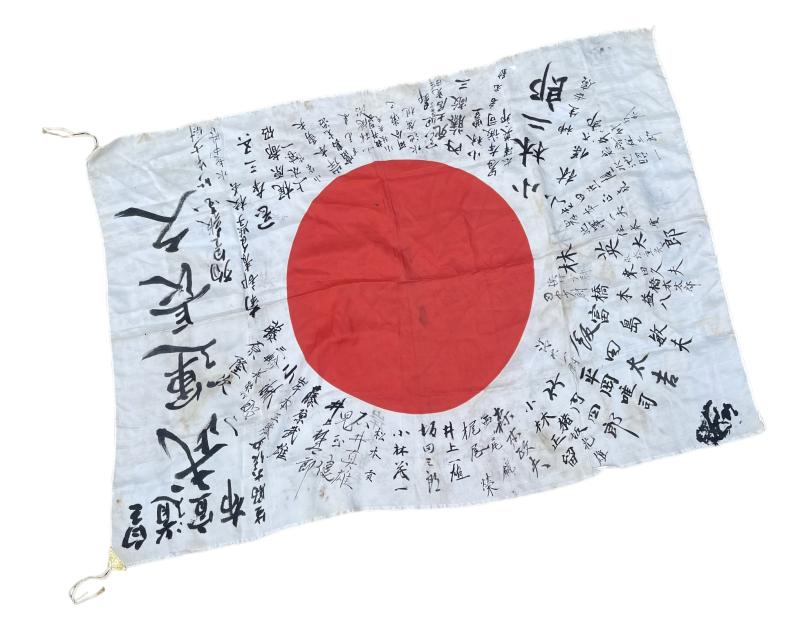 IMCS Militaria | Japanese WW2 Silk Good Luck Flag