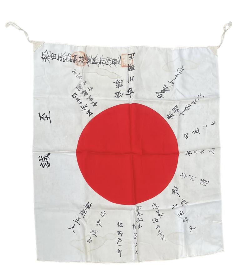 Japanese WW2 Silk Good Luck Flag
