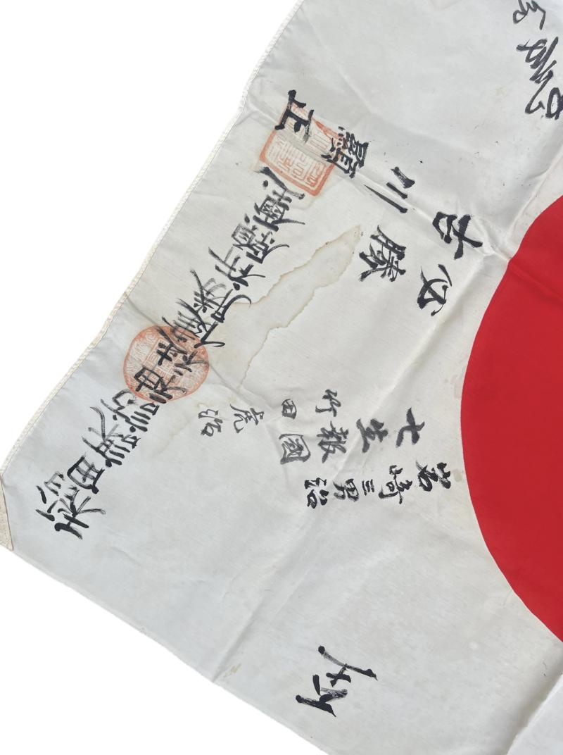 IMCS Militaria | Japanese WW2 Silk Good Luck Flag