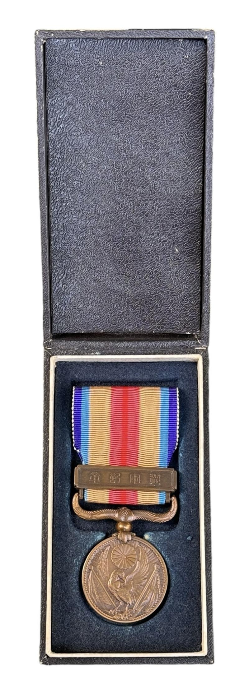 Japanese China Incident War Medal 1937 in case