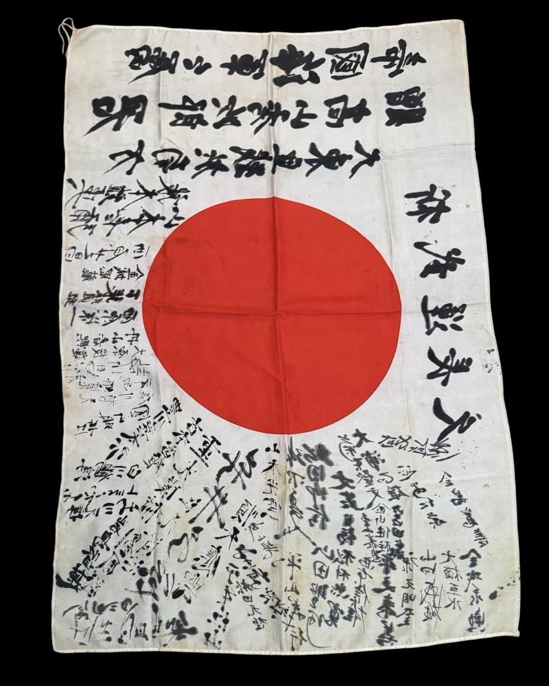 Japanese WW2 Silk Good Luck Flag