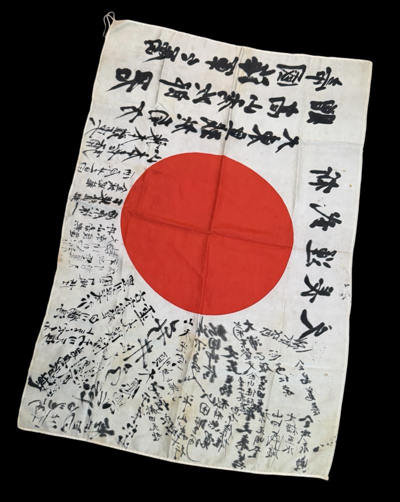 Japanese WW2 Silk Good Luck Flag