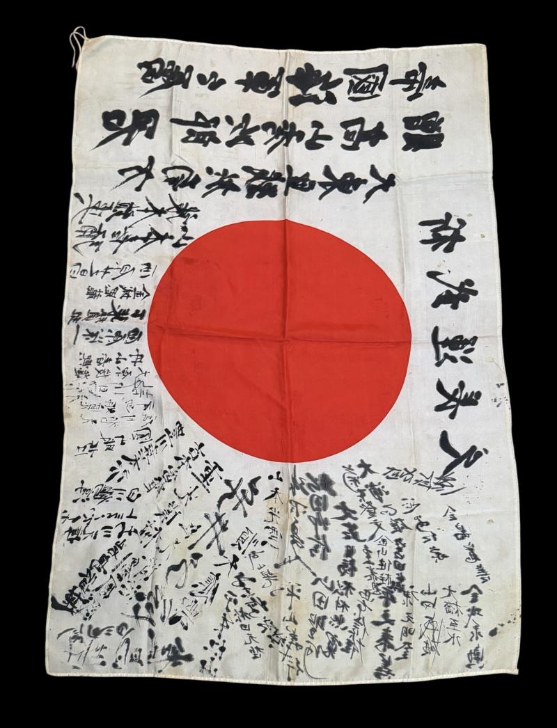 Japanese WW2 Silk Good Luck Flag