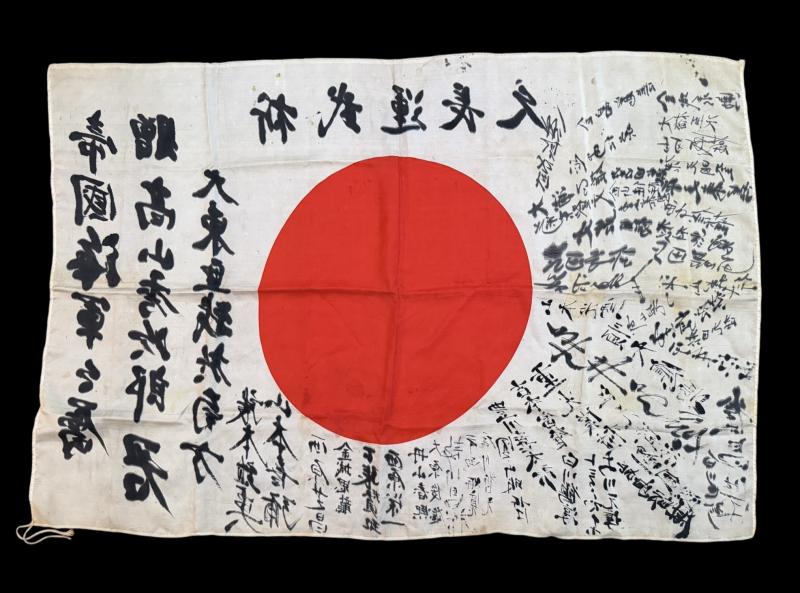 Japanese WW2 Silk Good Luck Flag