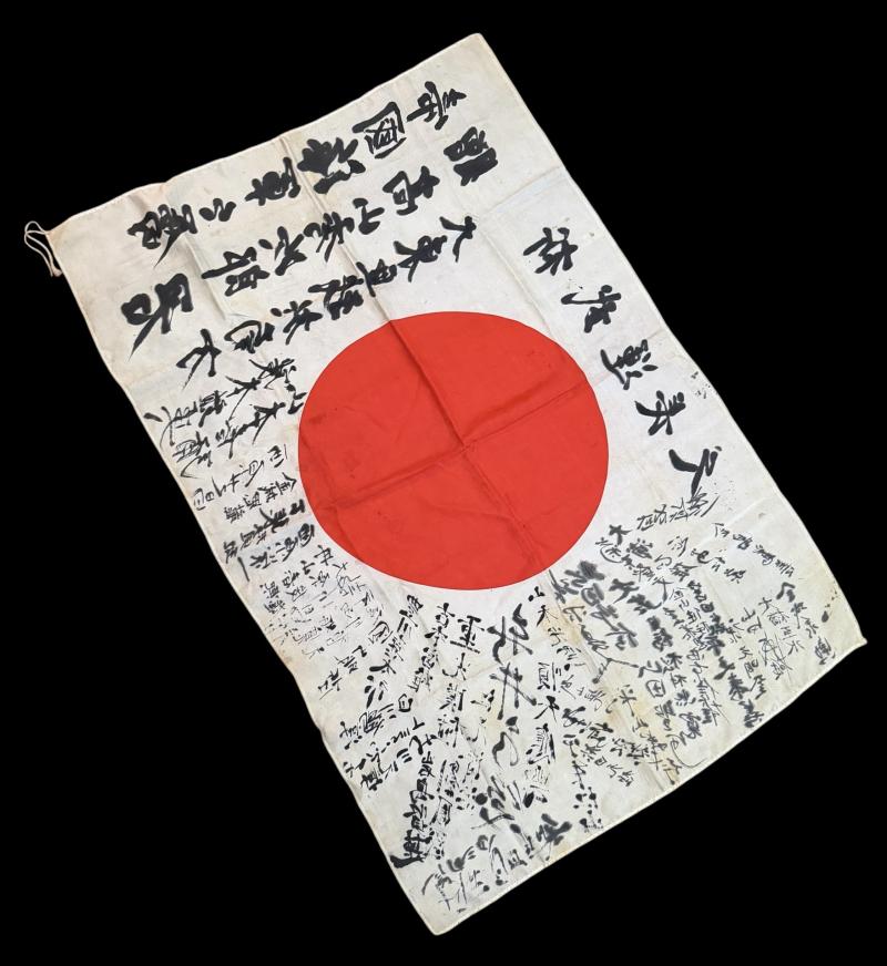 Japanese WW2 Silk Good Luck Flag