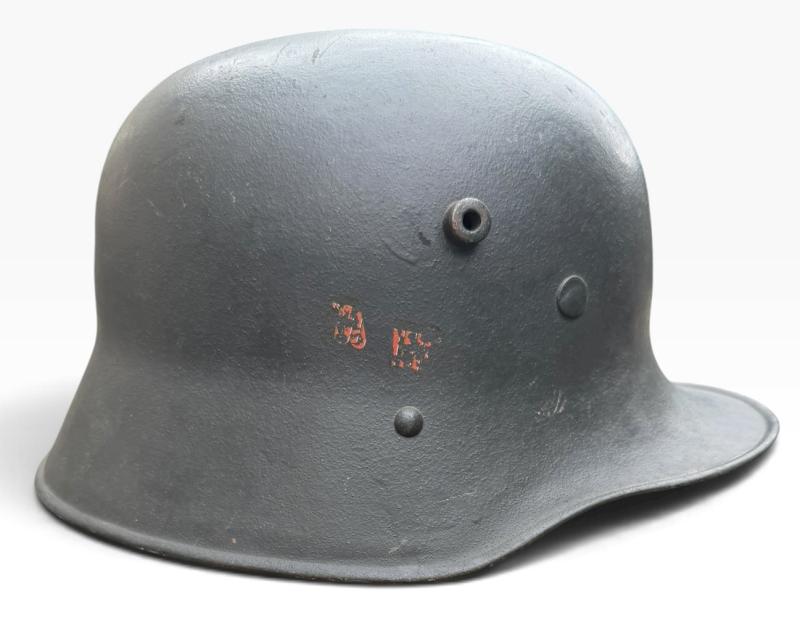 Wehrmacht M18 Transitional SD Helmet
